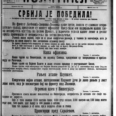Politika