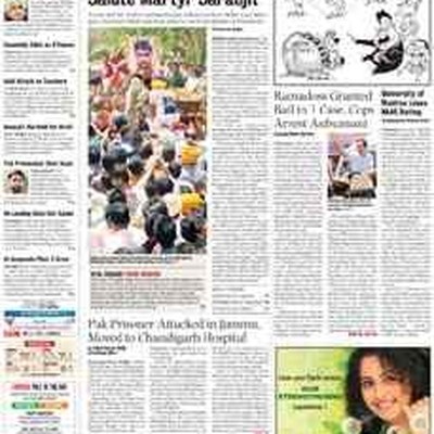 The New Indian Express