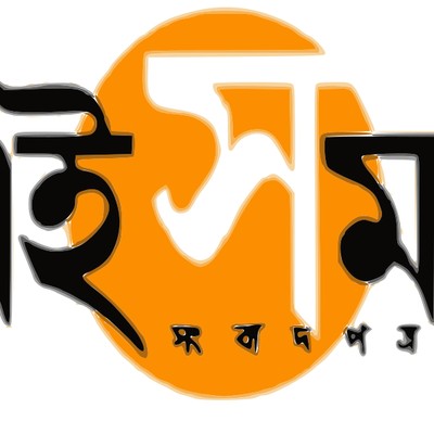 ei samay