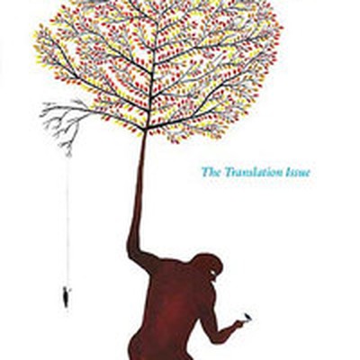 Poetry (magazine) logo